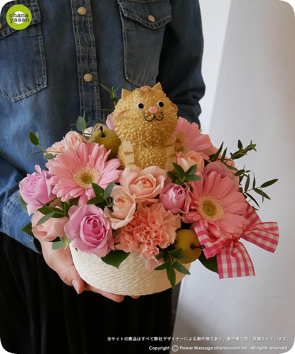 茶トラ猫の花☆かわいいネコのフラワーギフト・宅配・配送