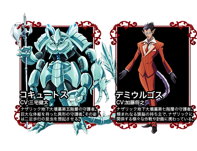 作品紹介 | OVER-SLOT AINZ OOAL GOWN絶対支配者光臨