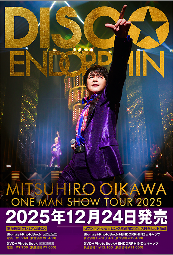 及川光博 オフィシャルサイト