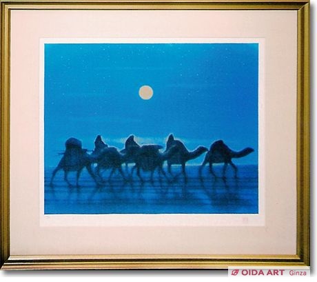 平山郁夫 平和のキャラバン（西）月 | 絵画など美術品の販売と買取