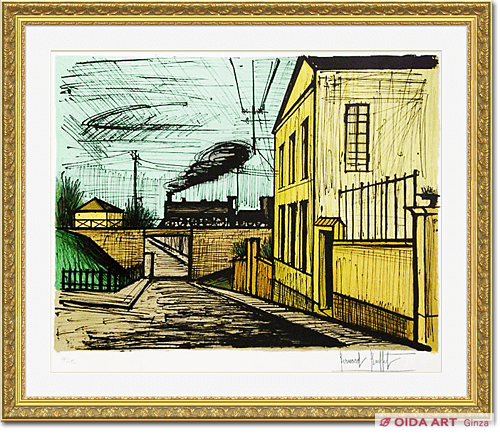 ベルナール・ビュッフェ 機関車のある風景 | 絵画など美術品の販売と