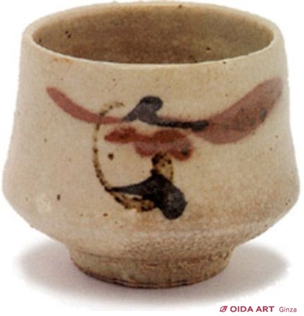 河井寛次郎 茶碗 | 絵画など美術品の販売と買取 | 東京・銀座 おいだ美術