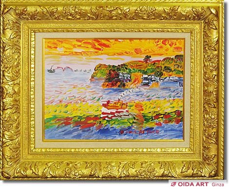 野間仁根 瀬戸内海日の出 | 絵画など美術品の販売と買取 | 東京・銀座