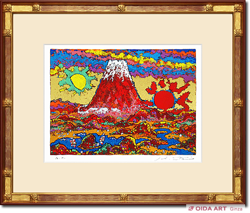 絹谷幸二 旭日富士山 | 絵画など美術品の販売と買取 | 東京・銀座 おい