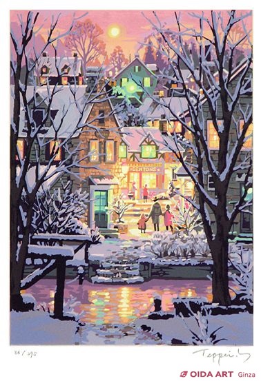 笹倉鉄平 水辺の四季 ニューイングランドの冬 | 絵画など美術品の販売