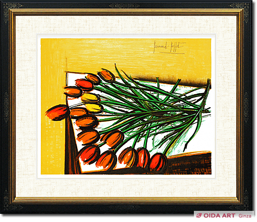 ベルナール・ビュッフェ チューリップのブーケ | 絵画など美術品の販売