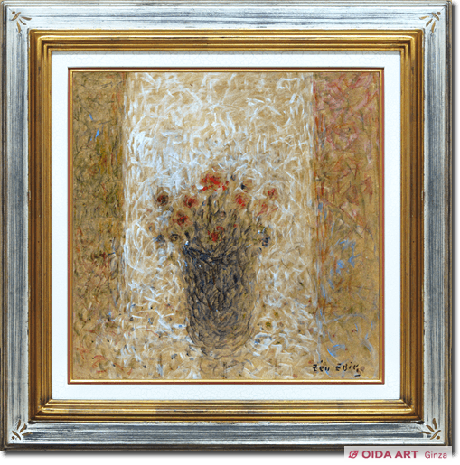 蛯子善悦 花々 | 絵画など美術品の販売と買取 | 東京・銀座 おいだ美術