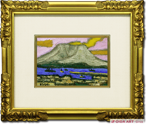 ○【希少レア】【超美品】絵画…桜島…田崎廣助 超レア】【超美品】絵画