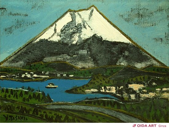 田崎広助 箱根の富士 | 絵画など美術品の販売と買取 | 東京・銀座 おい