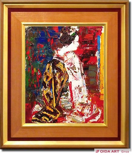 森田茂 舞妓 | 絵画など美術品の販売と買取 | 東京・銀座 おいだ美術