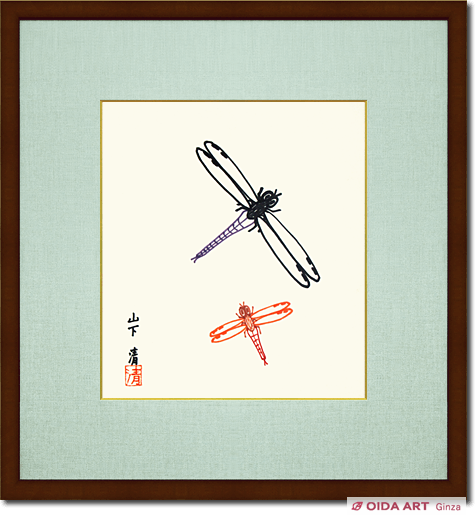 山下清 とんぼ（1） | 絵画など美術品の販売と買取 | 東京・銀座 おい