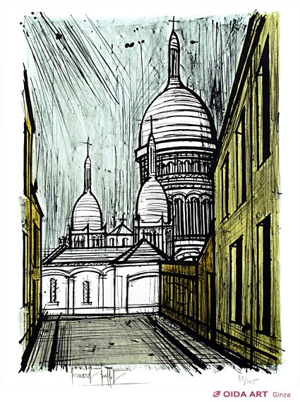 ベルナール・ビュッフェ モンマルトルのサクレクール寺院 | 絵画など