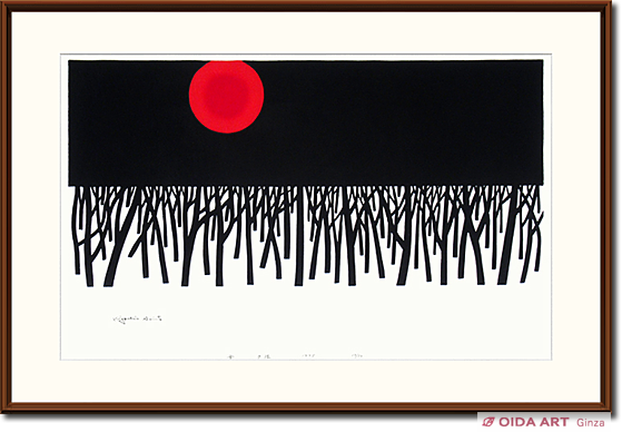 斎藤清 雪 夕陽 | 絵画など美術品の販売と買取 | 東京・銀座 おいだ美術