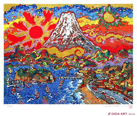 絹谷幸二 江の島富士 | 絵画など美術品の販売と買取 | 東京・銀座 おい