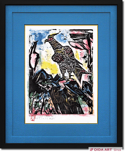 棟方志功 巌鷹の柵 | 絵画など美術品の販売と買取 | 東京・銀座 おいだ美術