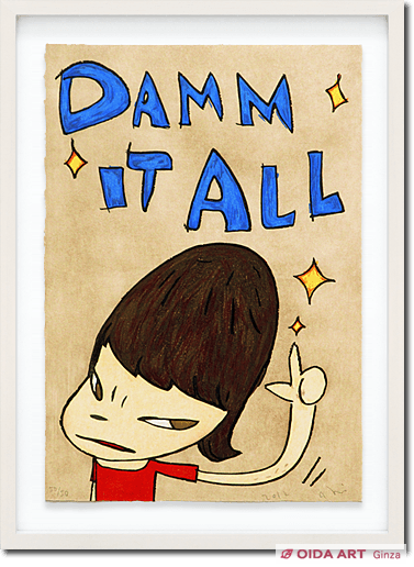 奈良美智 DAMM IT ALL | 絵画など美術品の販売と買取 | 東京・銀座