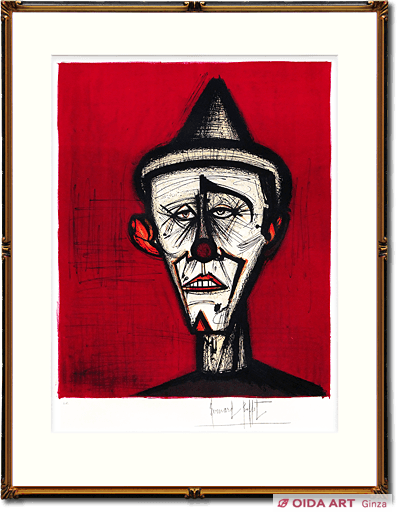 ベルナール・ビュッフェ わたしのサーカス | 絵画など美術品の販売と