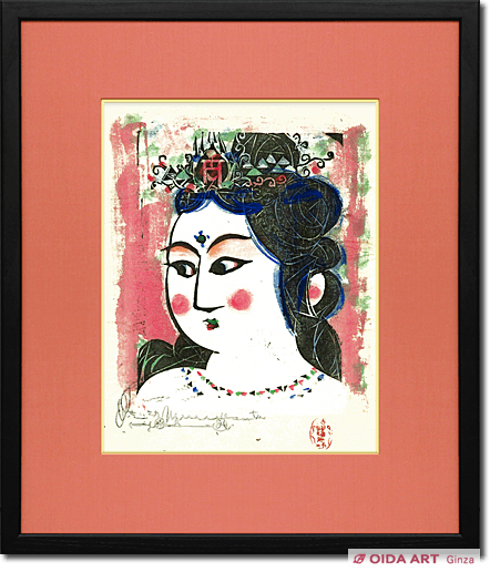 棟方志功 吉祥天妃の柵(2) | 絵画など美術品の販売と買取 | 東京