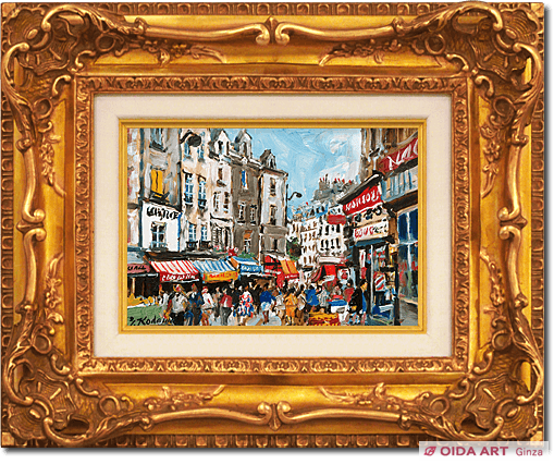 児玉幸雄 ムフタール通り | 絵画など美術品の販売と買取 | 東京・銀座