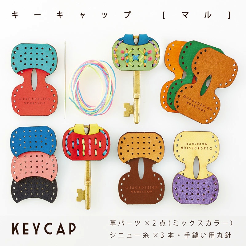 OJAGA DESIGN || MADE IN JAPAN｜OJAGA KIT キーキャップ[マル]