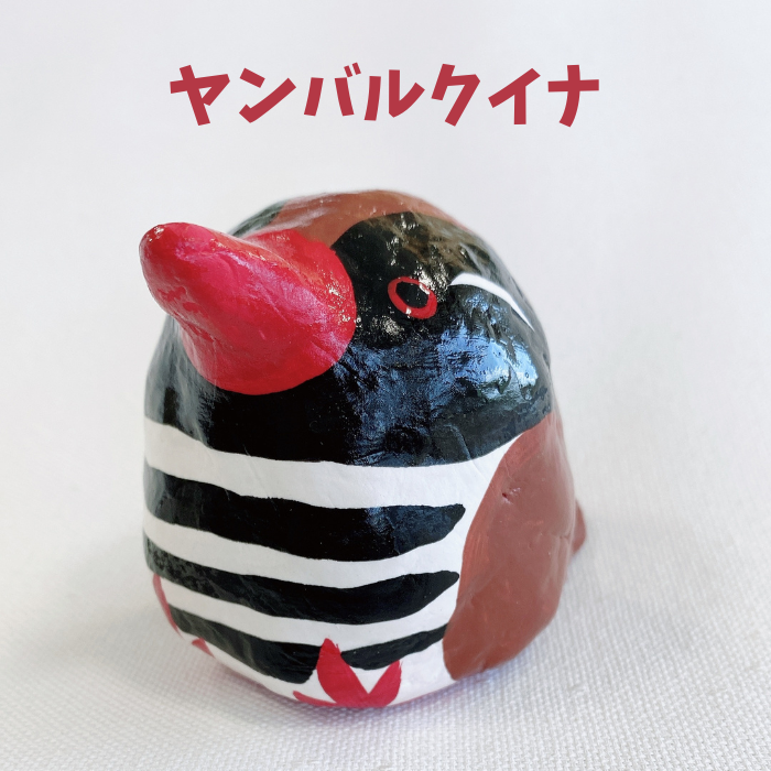 琉球かふう人形 | 沖縄宝島つうしん