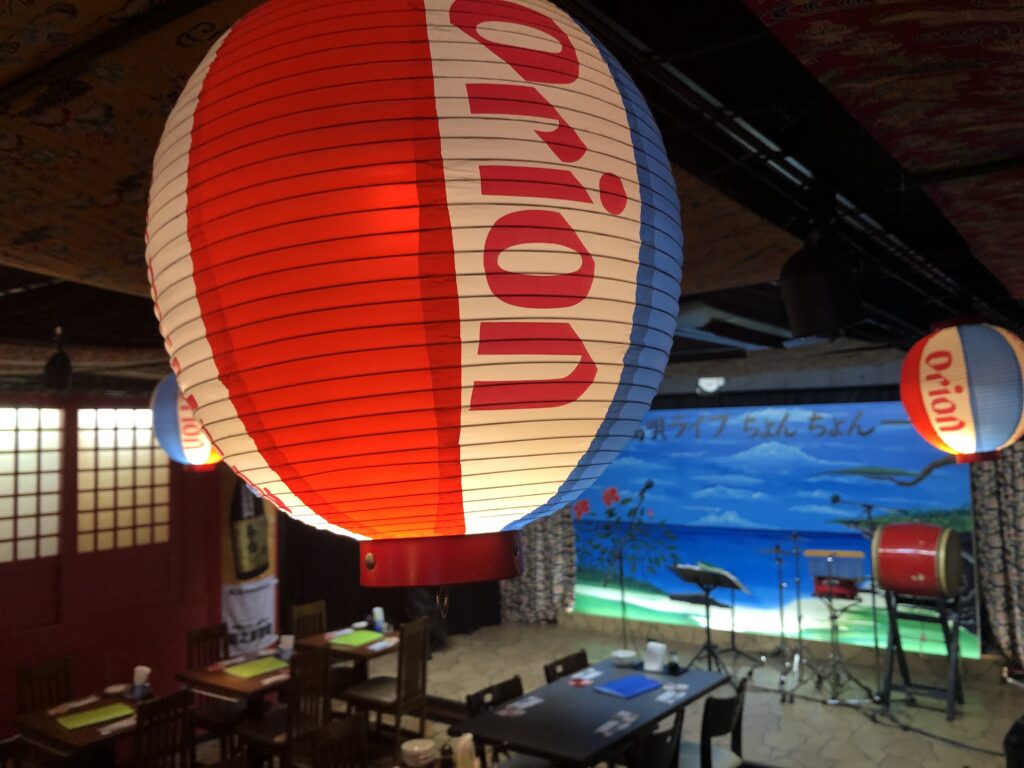 オリオンビール提灯 - OKINAWA41