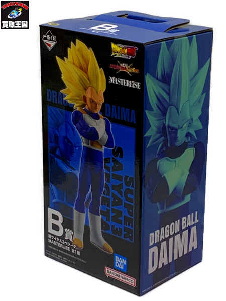 一番くじ ドラゴンボール B賞 超サイヤ人3ベジータ MASTERLISE 未開封