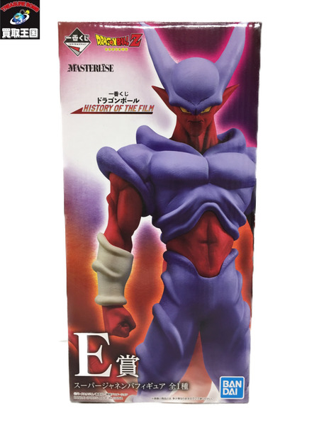 一番くじ ドラゴンボール E賞 スーパージャネンバ MASTERLISE｜商品
