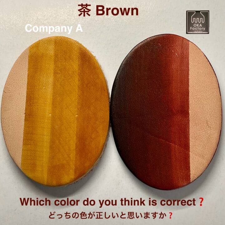 TOKO染Dye (焦茶 Russet) 100ml【皮革用水溶性濃縮染料】｜製品紹介