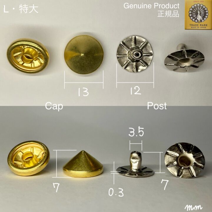 丸ピラミッドカシメ (特大/ 13mm) 真鍮無垢【Peacock】｜製品紹介