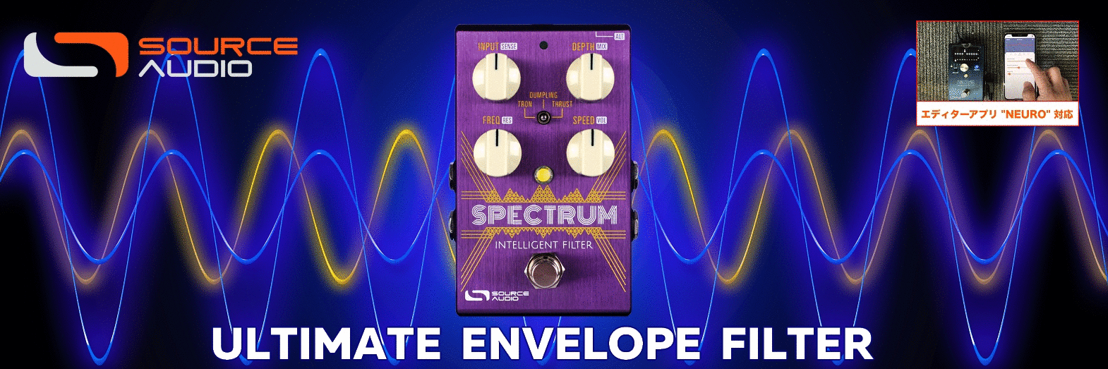 SA248 SPECTRUM ENVELOPE FILTER | Okada-International