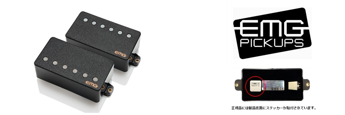 57/66 TW set | Okada-International