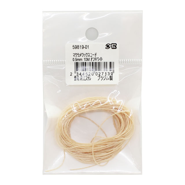 LINHASITA マクラメワックスコード 0.5mm（59819-01） 10m入 1.オフ