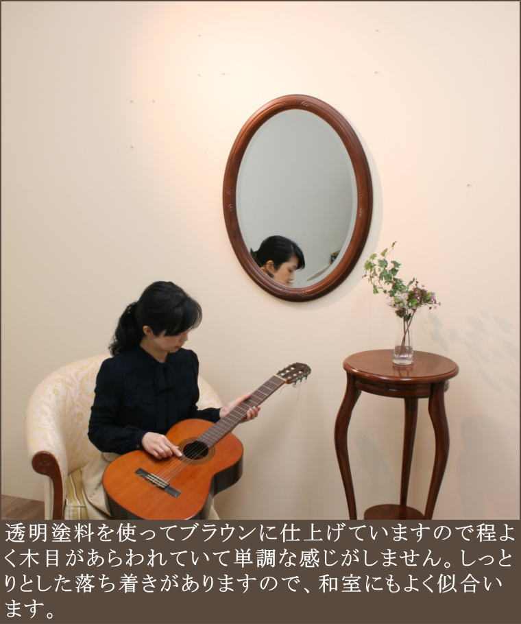 鏡 ミラー Fa612 イタリア製 オーバル ウォールミラー 壁掛け鏡