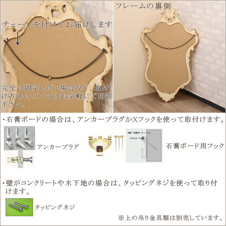 鏡 インテリアミラー イタリア製アンティークゴールドのロココ調