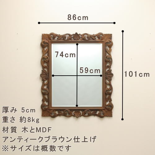 イタリア製ウオールミラー アンティーク調ミラー mo8053ru | ミラー