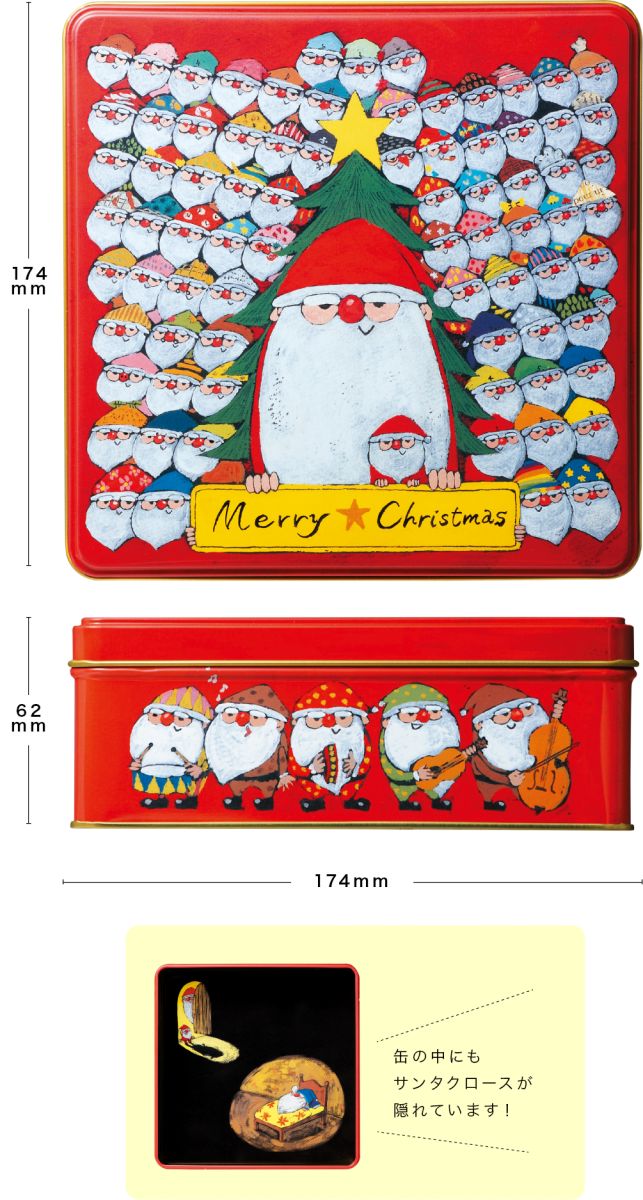 100人サンタ缶 - お菓子のミカタ