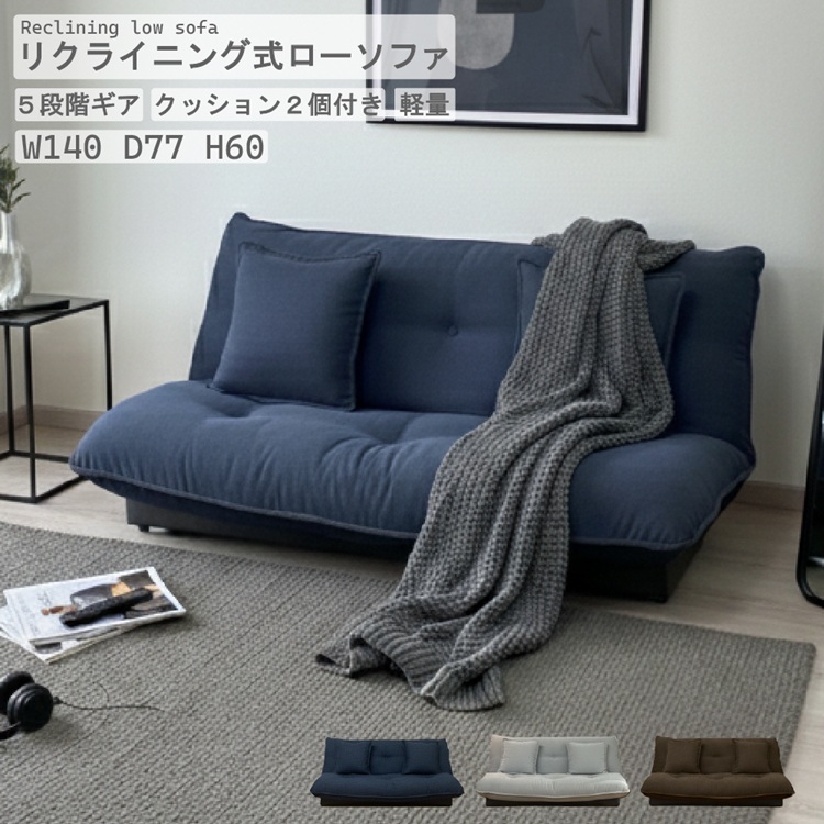 家具全般のネットショップ商材の卸のことなら家具大川リビング木工社