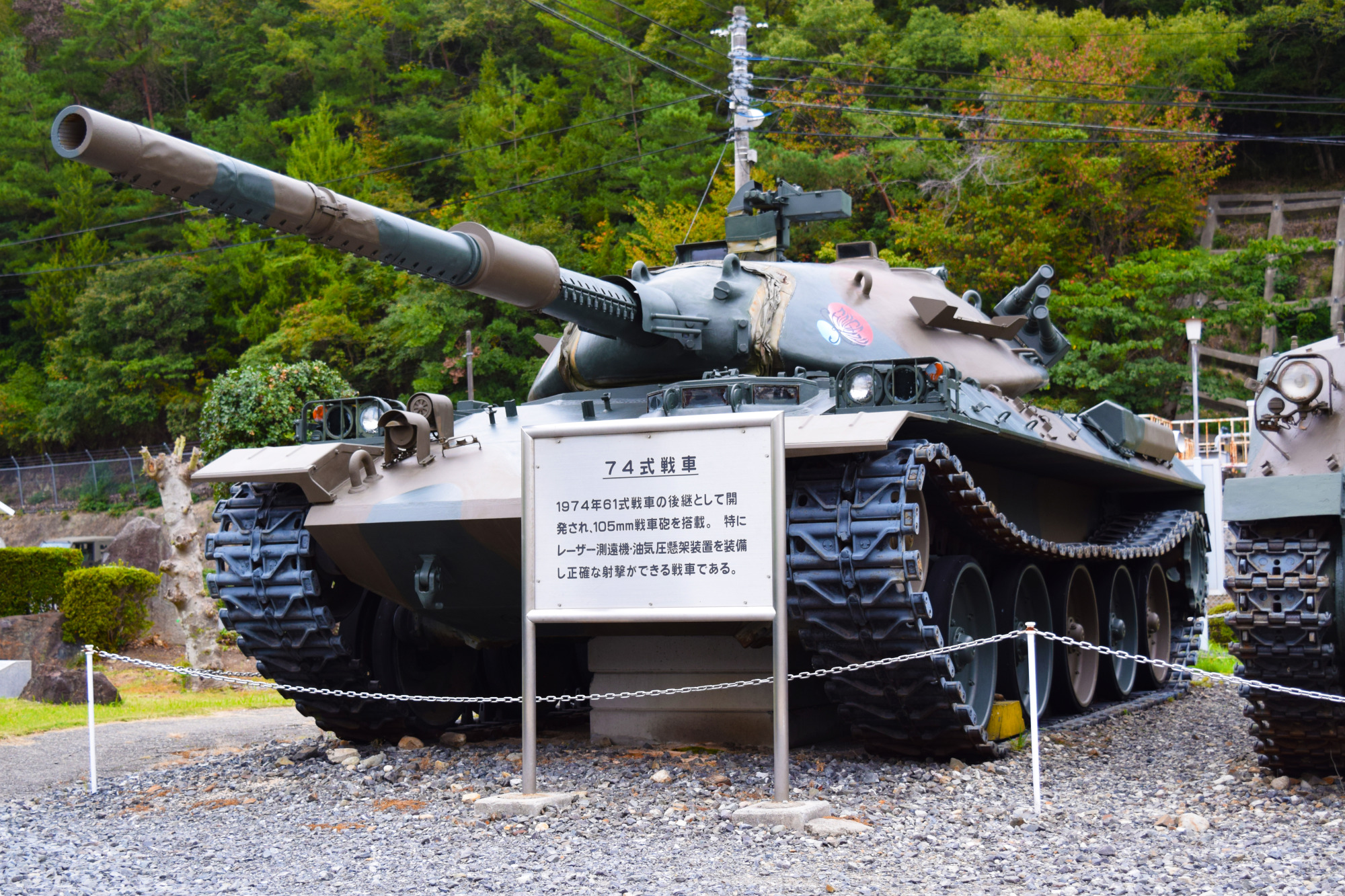 岡山市内で実物の戦車に出会える！「陸上自衛隊 三軒屋駐屯地」で大人
