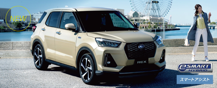 スバル NEW MODEL FAIR – スバル中四国株式会社 岡山エリア