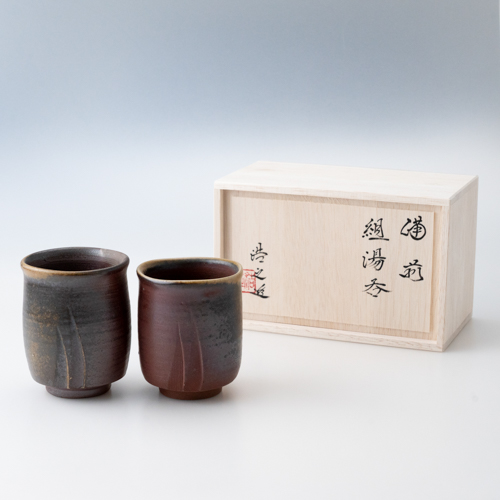 備前焼 組湯呑 木箱 / 晴れの国おかやま館オンラインショップ｜岡山の