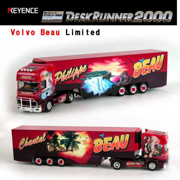 RCミニトレーラー デスクランナー限定スカーニャ【冷凍ボックスセミ