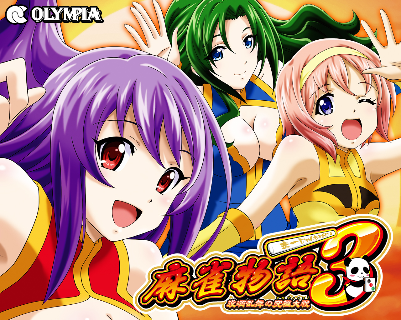 スペシャル | 麻雀物語3 役満乱舞の究極大戦