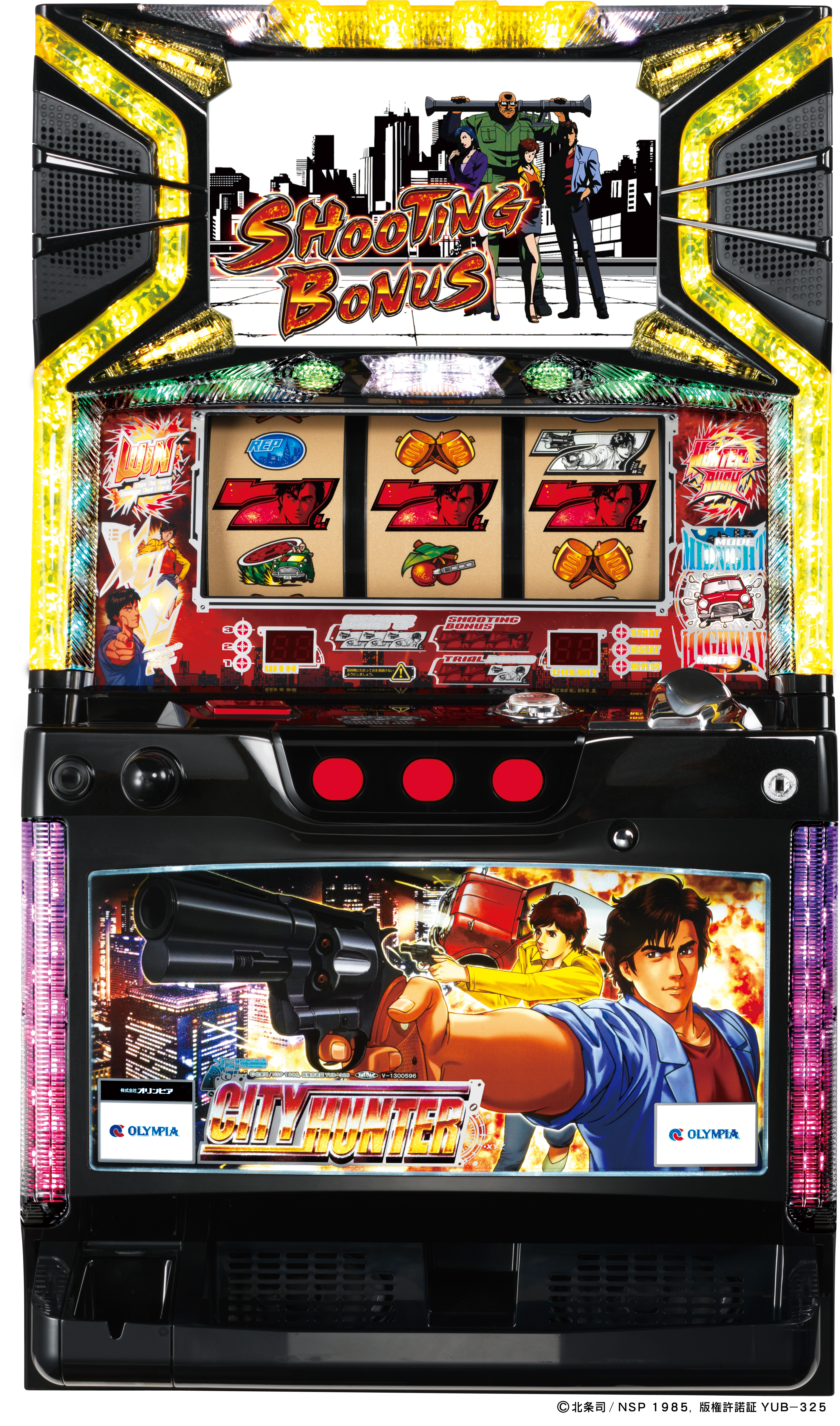 2013年発売機種｜株式会社オリンピア