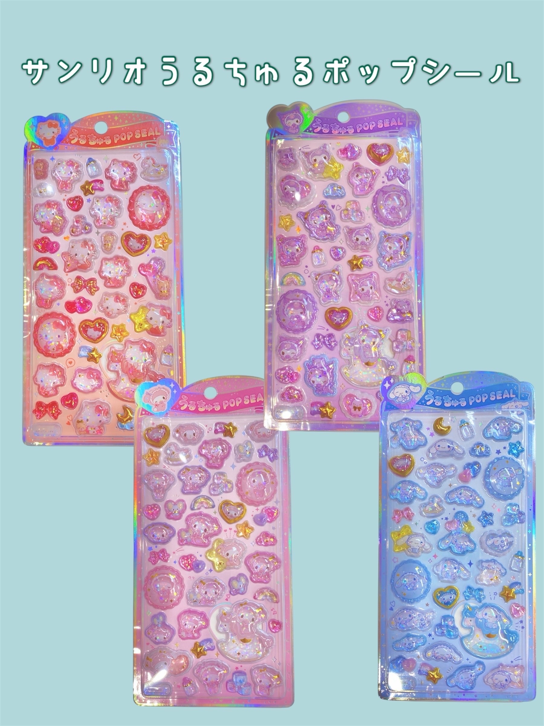 話題のぷくぷくシール紹介🎈✨ | OLYMPIA(オリンピア) 公式サイト