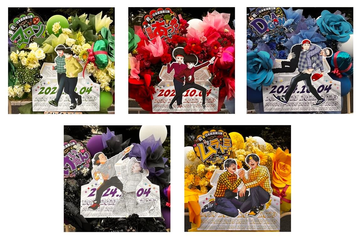 フラスタパネルでRABを応援！@リアルアキバボーイズ日本武道館