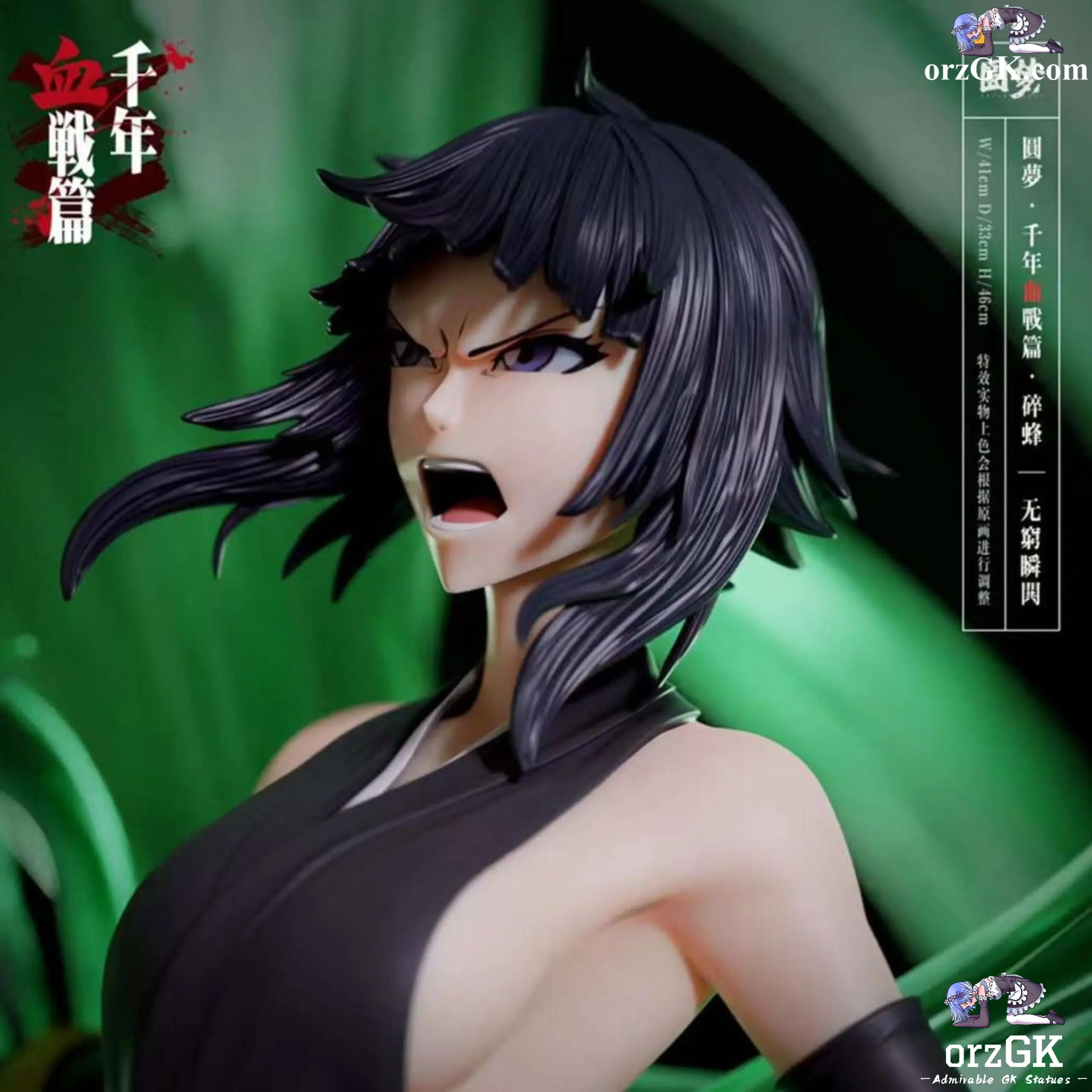 Yuan Meng Studio - Bleach Blood Battle Statue Chapter 5-Soi Fon