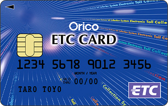 ETCカード・家族カードと併せてオトク｜リワード（ポイント）をためる