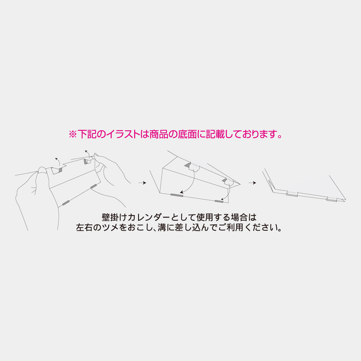 NK-541 卓上 カラーインデックス(大)2026年版の名入れカレンダーを格安