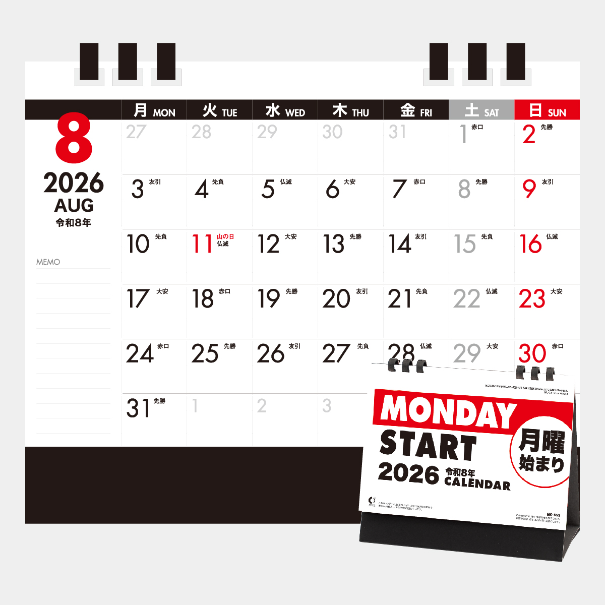 NK-555 卓上 月曜始まりカレンダー2026年版の名入れカレンダーを格安で